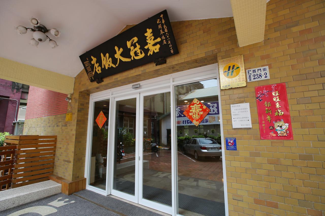 Chiayi Crown Hotel Экстерьер фото